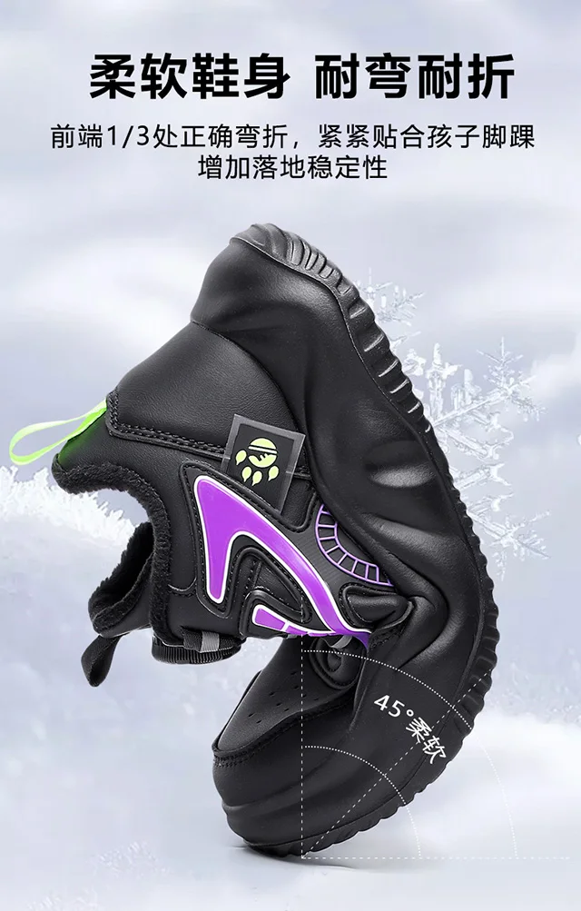 Wholesale High Quality Kids Winter Warm Plush Sneakers Boys Sneakers Girls Shoes  Anti-slip  Fashion Casual Shoes For Children
