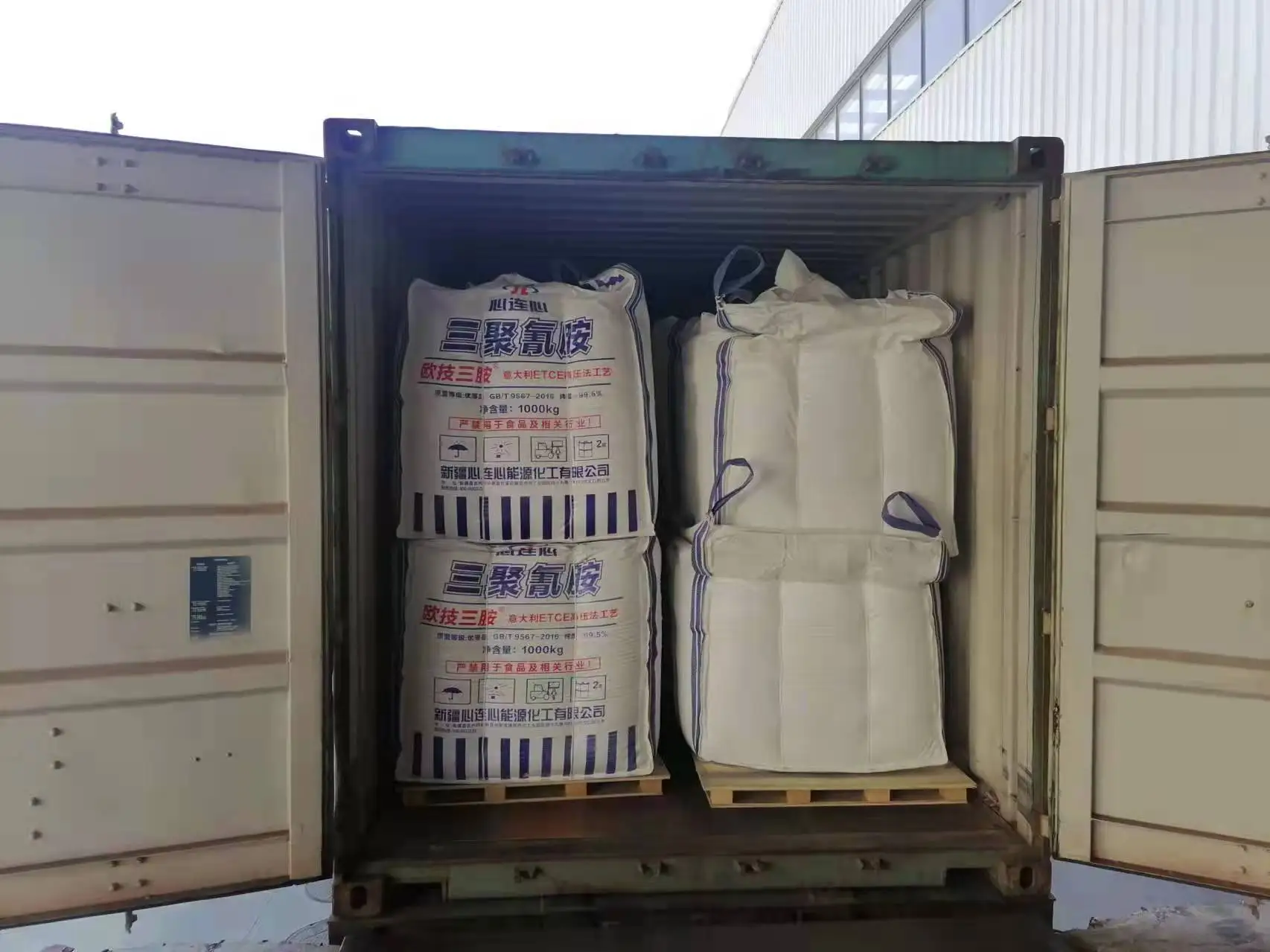 high pressure melamine XLX  C3H6N6 melamine 99.8%