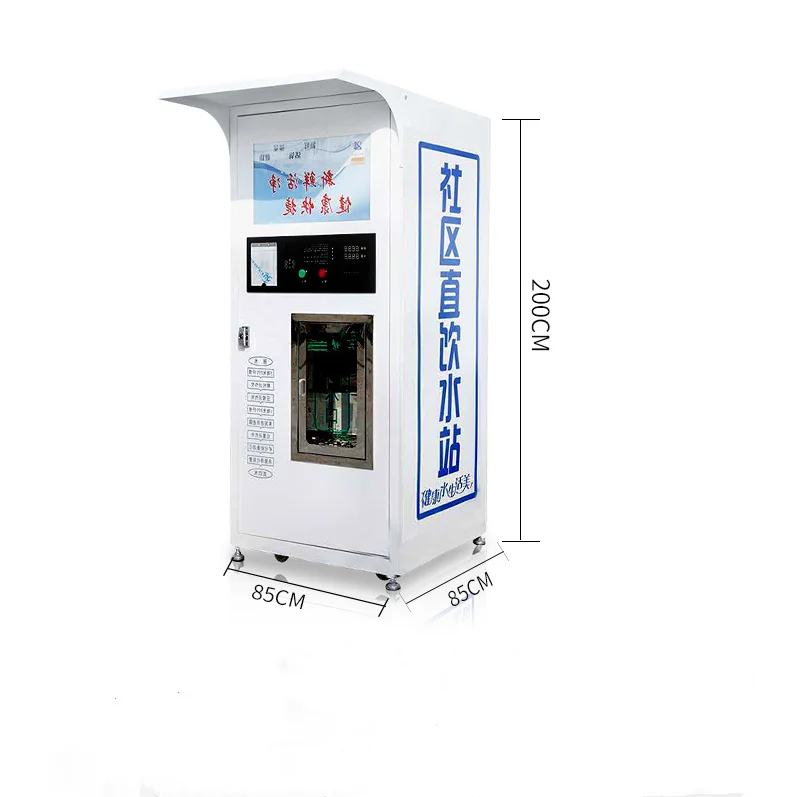2017 hot sale coin/IC card purified water vending machine