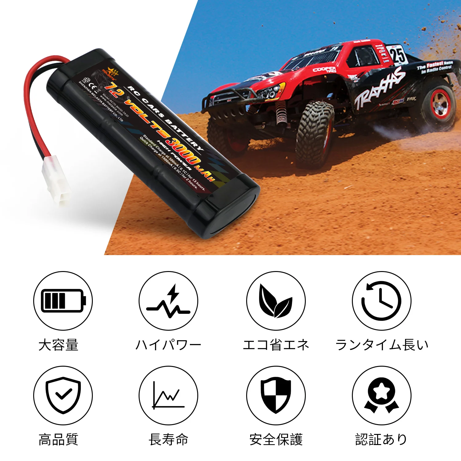 Melasta High Power 6s 7.2v 3000mah Toy Nimh Battery Rc Battery With Tamiya Discharge Connector For Rc Racing Cars Trucks