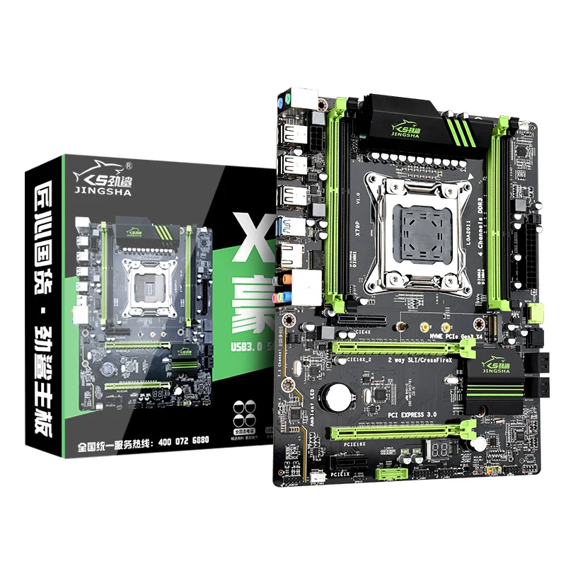  Lntel 7 Серия материнских плат lga 2011 материнская плата с двойным каналом ddr3 системная печатной платы X79P