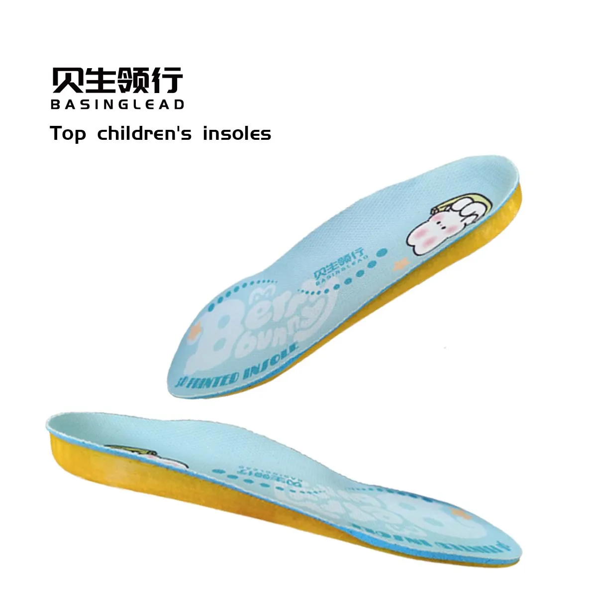 Top Class Children's Orthotic Insoles Sports & Comfort Insoles Super Comfortable Basinglead CN;JIA PU,TPU