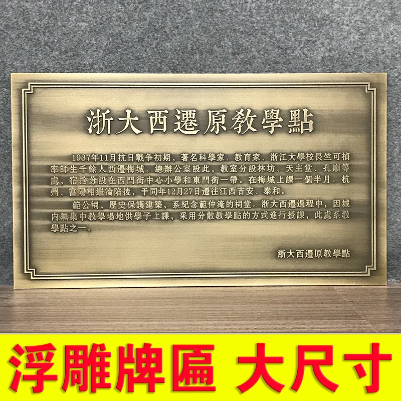 Flat cut solid metal letters for wall decoration indoor and outdoor polishing logo 3D