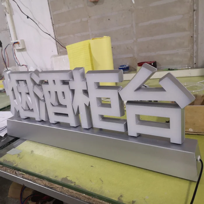 Горячая Распродажа Новые товары светодиодная 3D акриловая буква знак название магазина вывеска фоторамка световой короб для