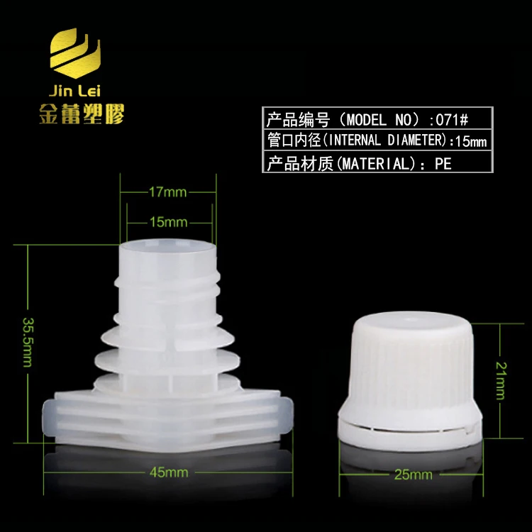Plastic Screw Spout Cap For Ketchup Bag Juice Pouch Plastic Spout Caps