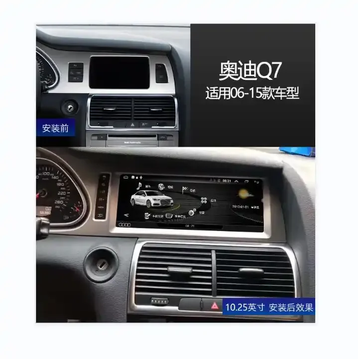 10.25' car Portable Dvd Video Player For Audi Q7 2005-2009 Multimedia Player And Tough Screen Monitor