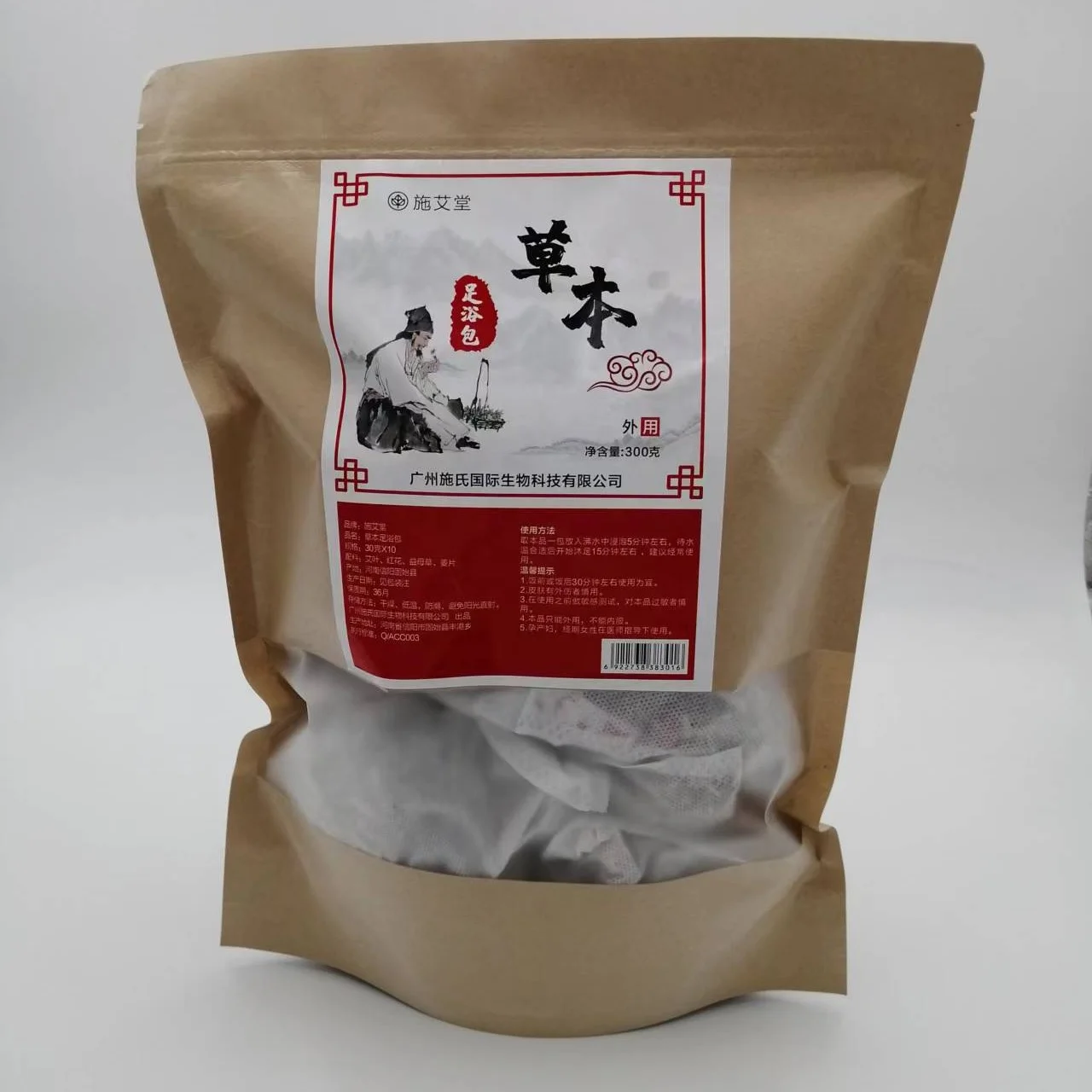 Wormwood Foot Bath Bag Ginger Foot Soak Bag To Repel Cold To Relieve Calf Muscle Pain And Lymphatic Foot Care