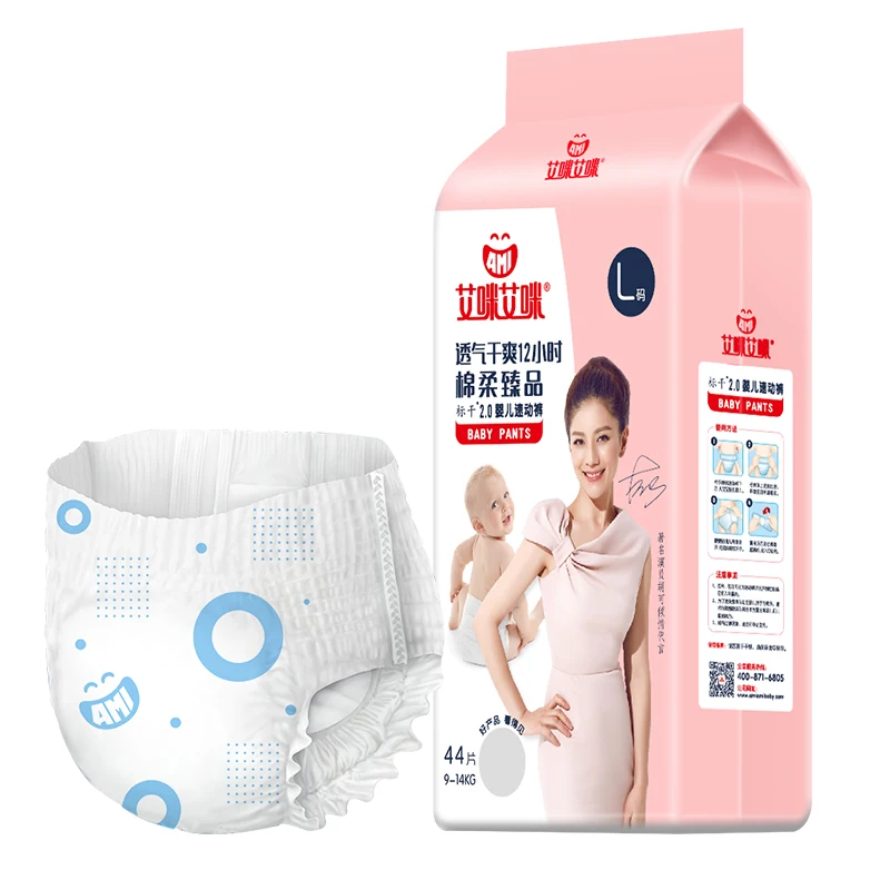 Amiami  Wholesale  Disposable cute Infant Baby Diapers for sensitive skin best sell diapers for baby
