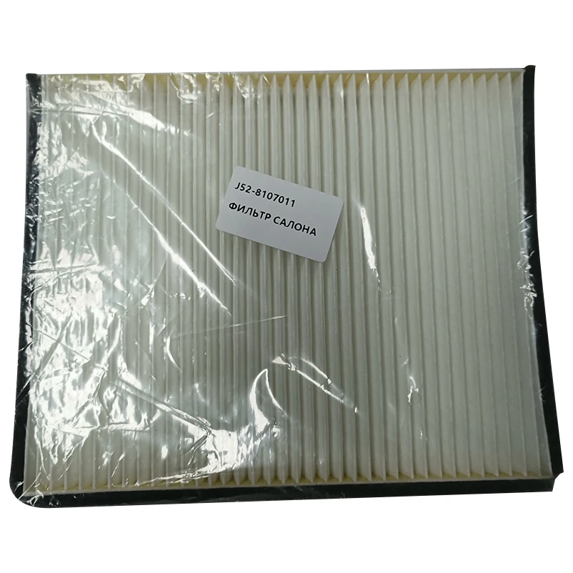 Carbon cabin filter for CHERY BONUS A19/J52 ARRIZO