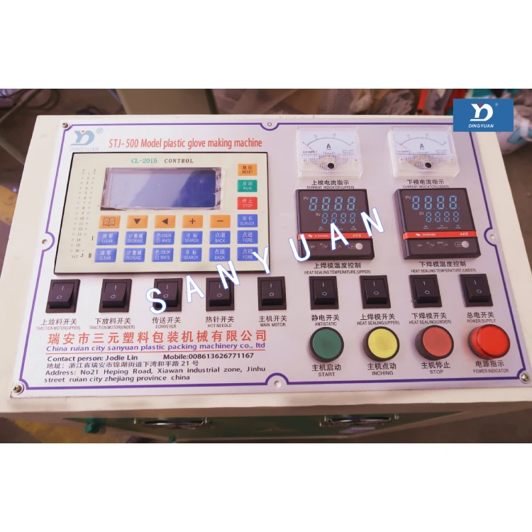 Sanyuan full automatic brand disposable plastic vest glove making machines