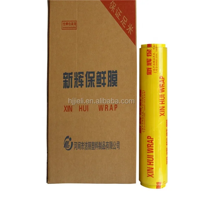 Cling Film Food Grade Clear PVC Transparent Casting Water Soluble Soft Plastic Wrap For Wrap Food
