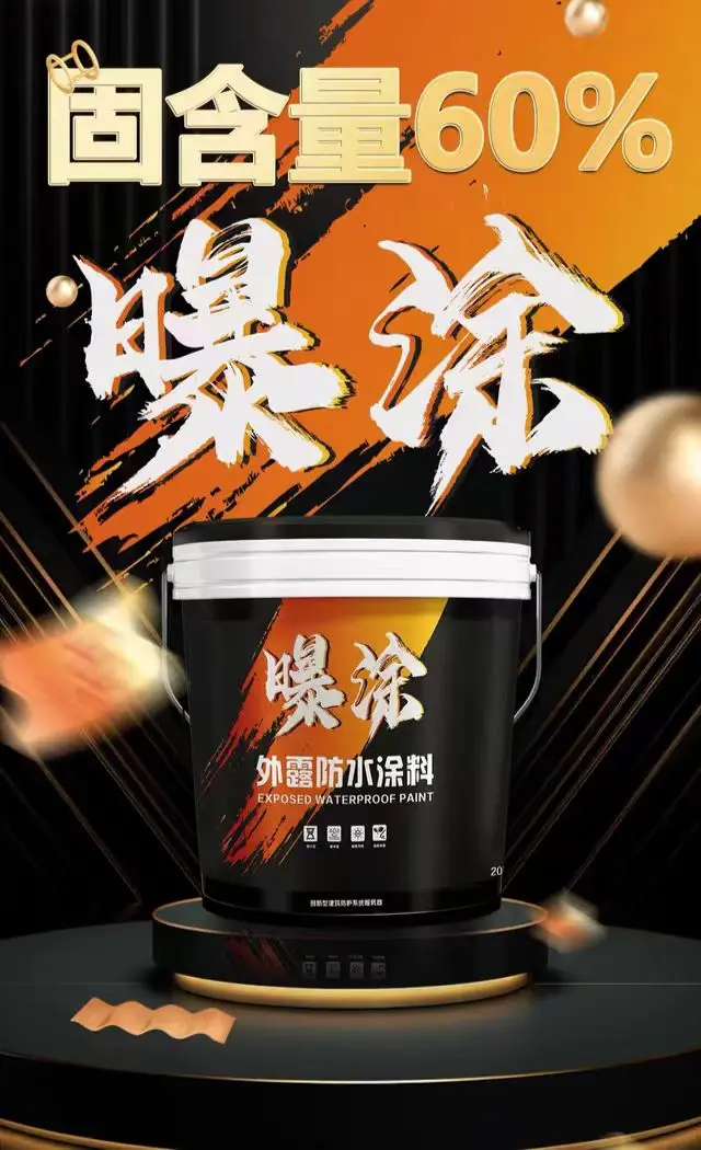 Waterborne epoxy paint Waterborne epoxy top paint durable super waterproof