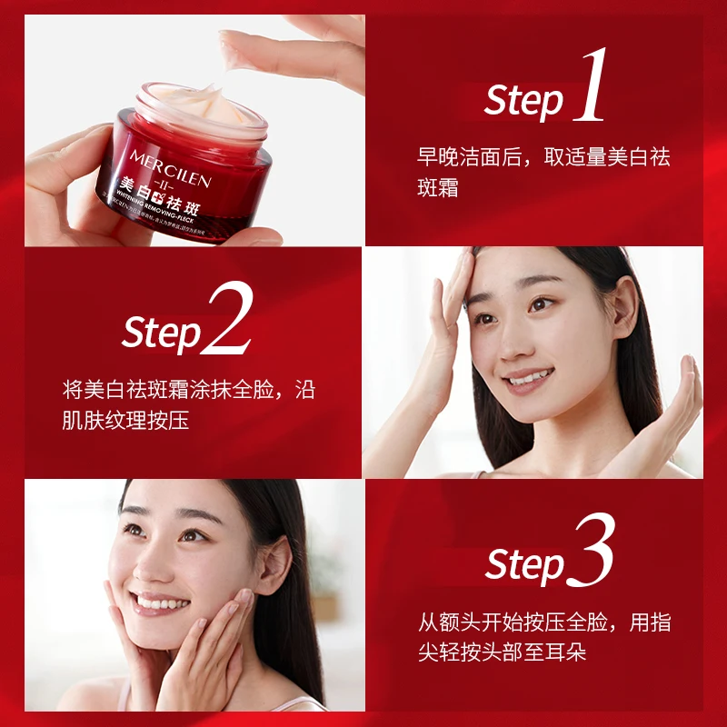 OEM ODM New Product Moisturizing  Whitening Dark Spot Removing Freckle Cream