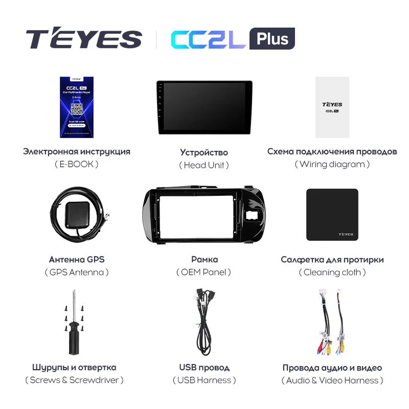 TEYES CC2L PLUS For Toyota Vitz 3 III XP130 2014 - 2019 Right hand driver IPS screen 2 din 1 din Car radio DVD player
