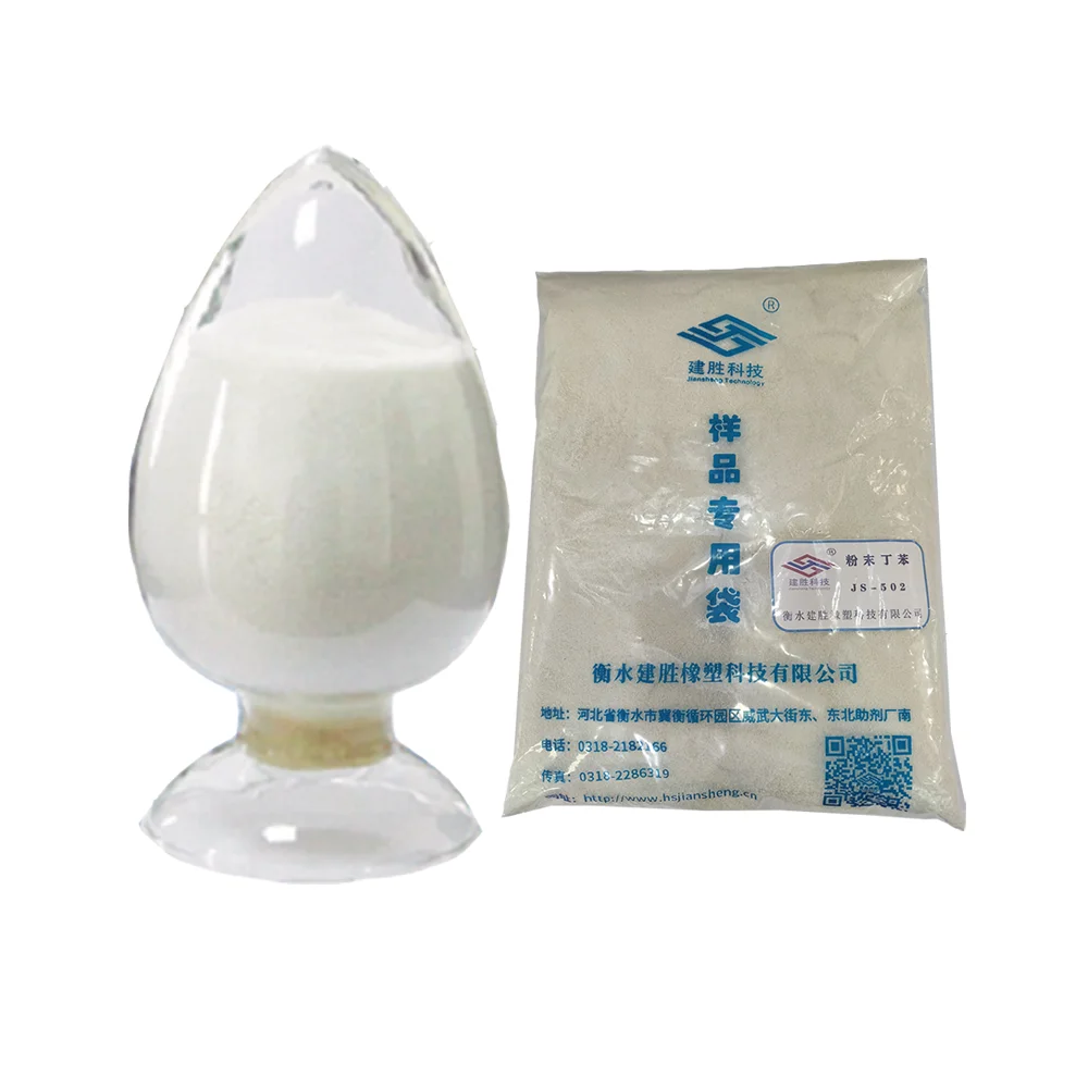 Nitrile butadiene rubber powder SC-830E PVC modified powder custom 30/40/50mesh