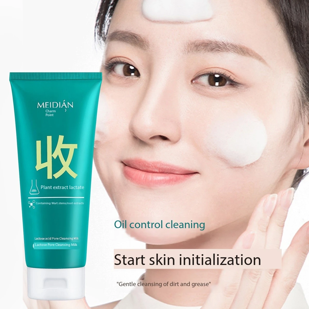 Lactose Acid Pore Cleanser 100mL Shrink Pores Facial Deep Cleansing Milk Clears Lactobionic acid Exfoliating Face Wash Wholesale