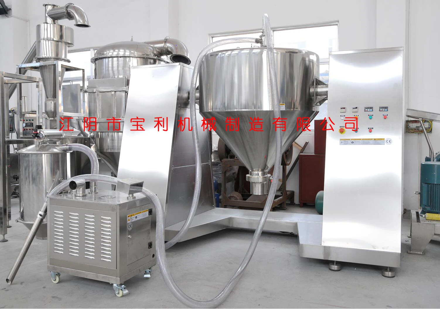  Вакуумный конвейер для порошковой зарядки