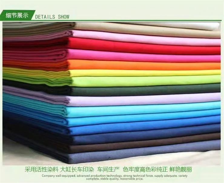 
100% Cotton Fabric Soft and Light Printed Cotton Lining Fabric 80g Cotton Baby Clothing Textile 