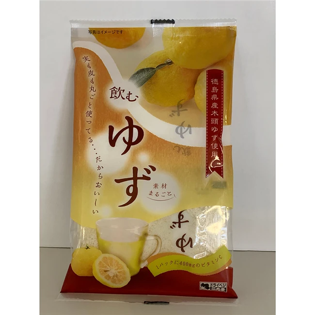 yuzu juice powder instant orange powder drink fruit beverage