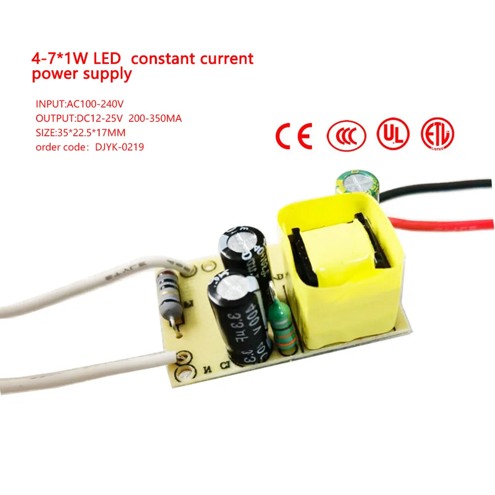 4-7W LED Driver High quality Certified DC12-25V350MA Power Supply 200-350MA Adjustable