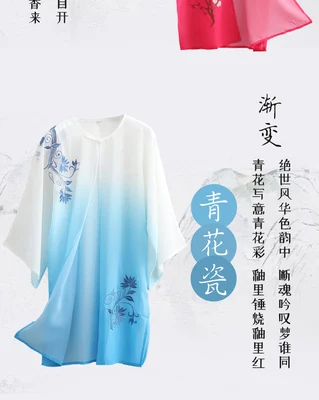 Очень красивые многоцветные полиэфирные практичные профессиональные формы Artes кунг-фу Костюмы для продажи