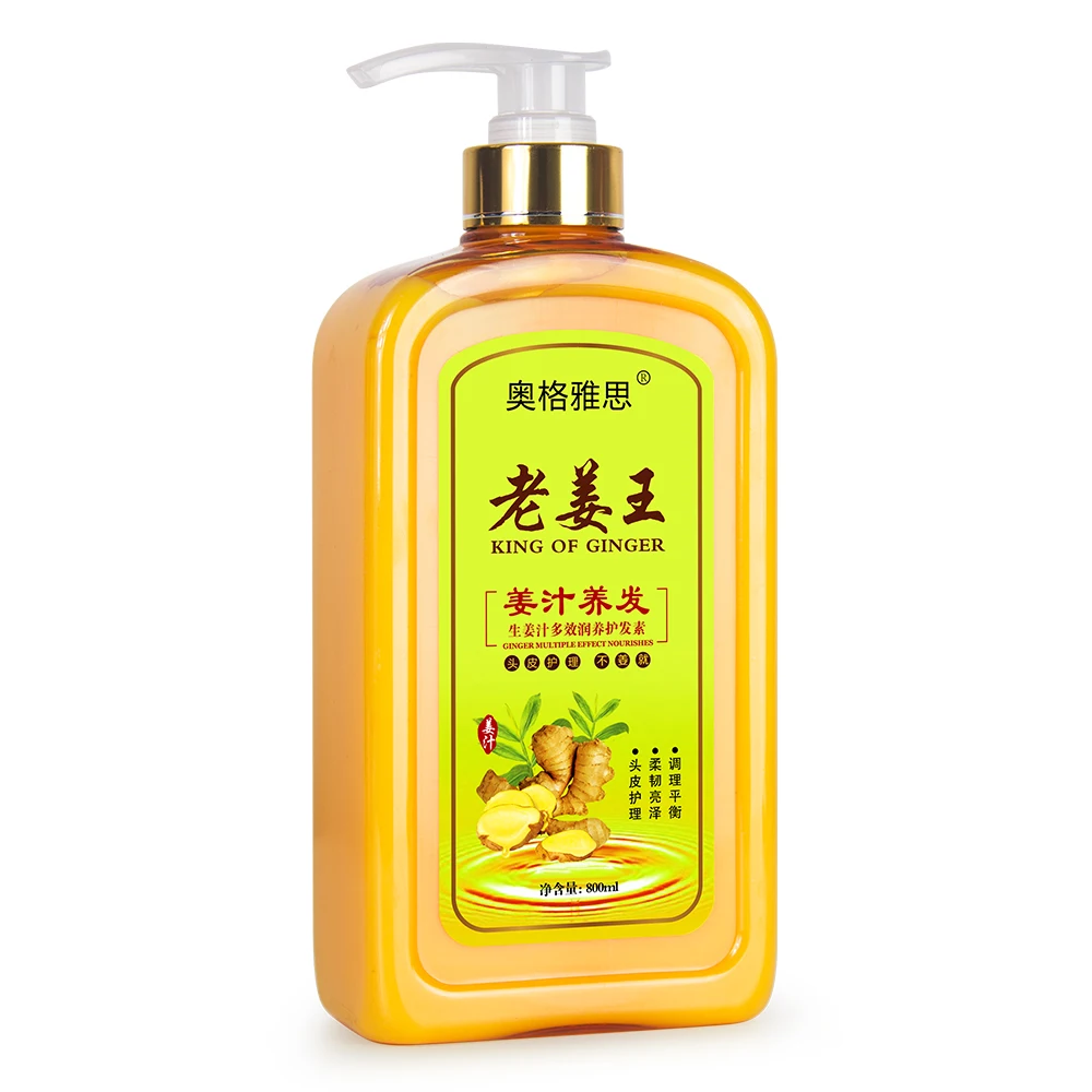 wholesale stock goods hair care ginger sulfate free hair shampoo and conditioner wholesale