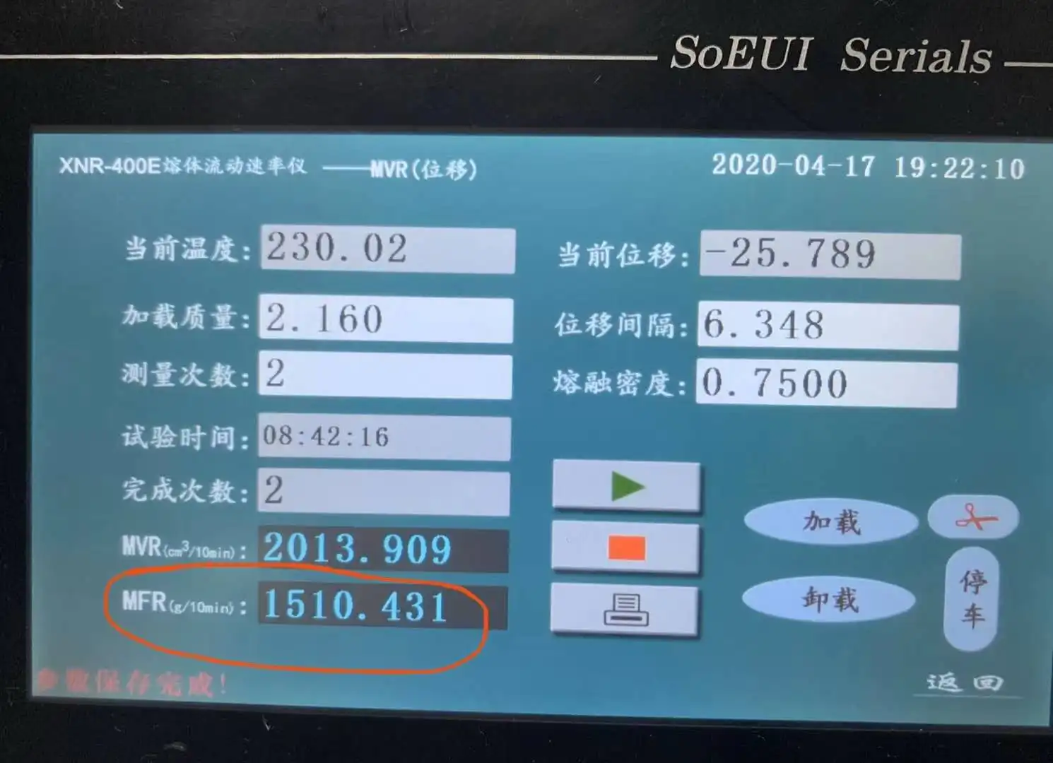 meltblown polypropylene pp1500 used for meltblown non-woven fabric produce one time medical mask,protective cloth,etc