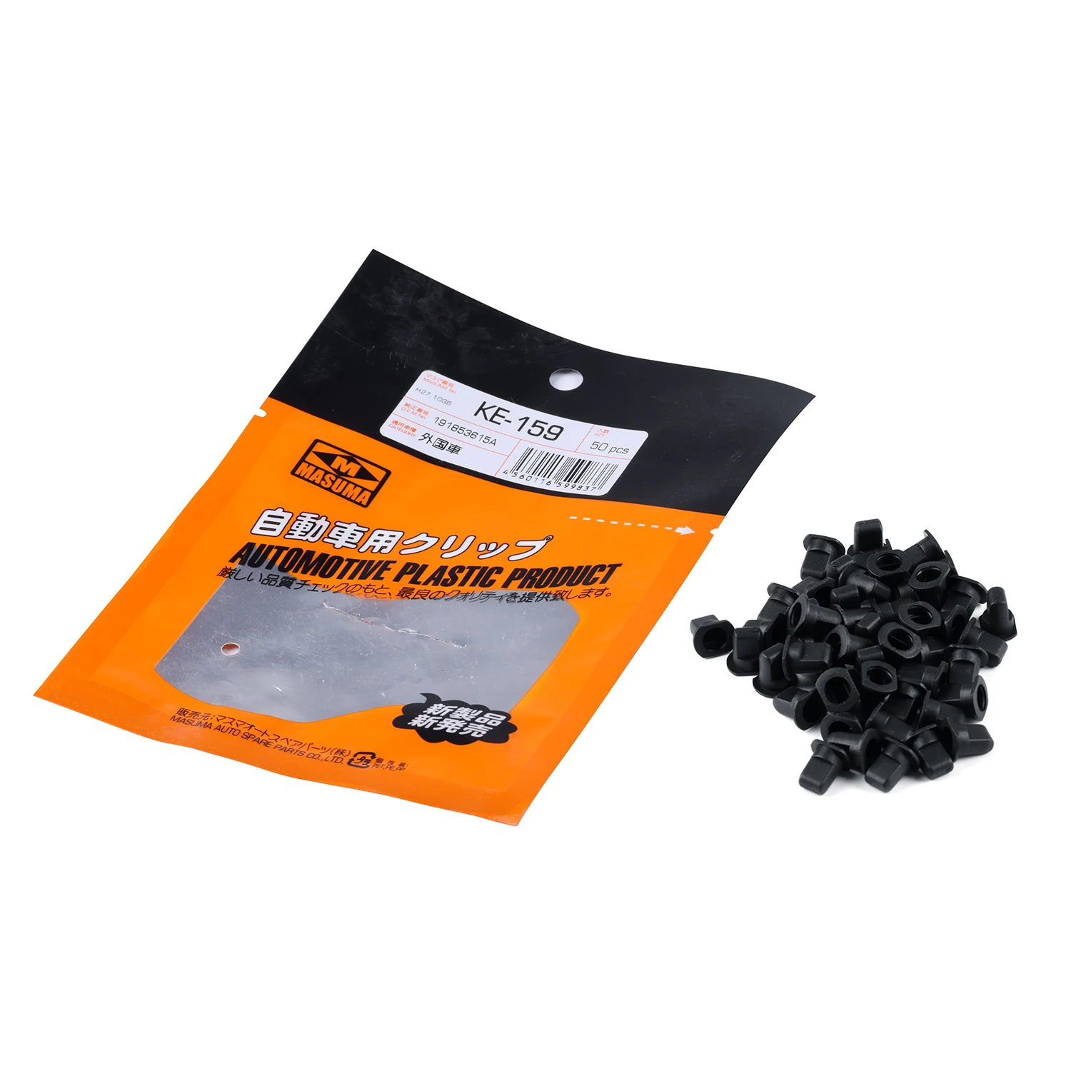 KE-159 Japan MASUMA 191853615A Automotive clips for VW SKODA car Auto fastener bumper clip
