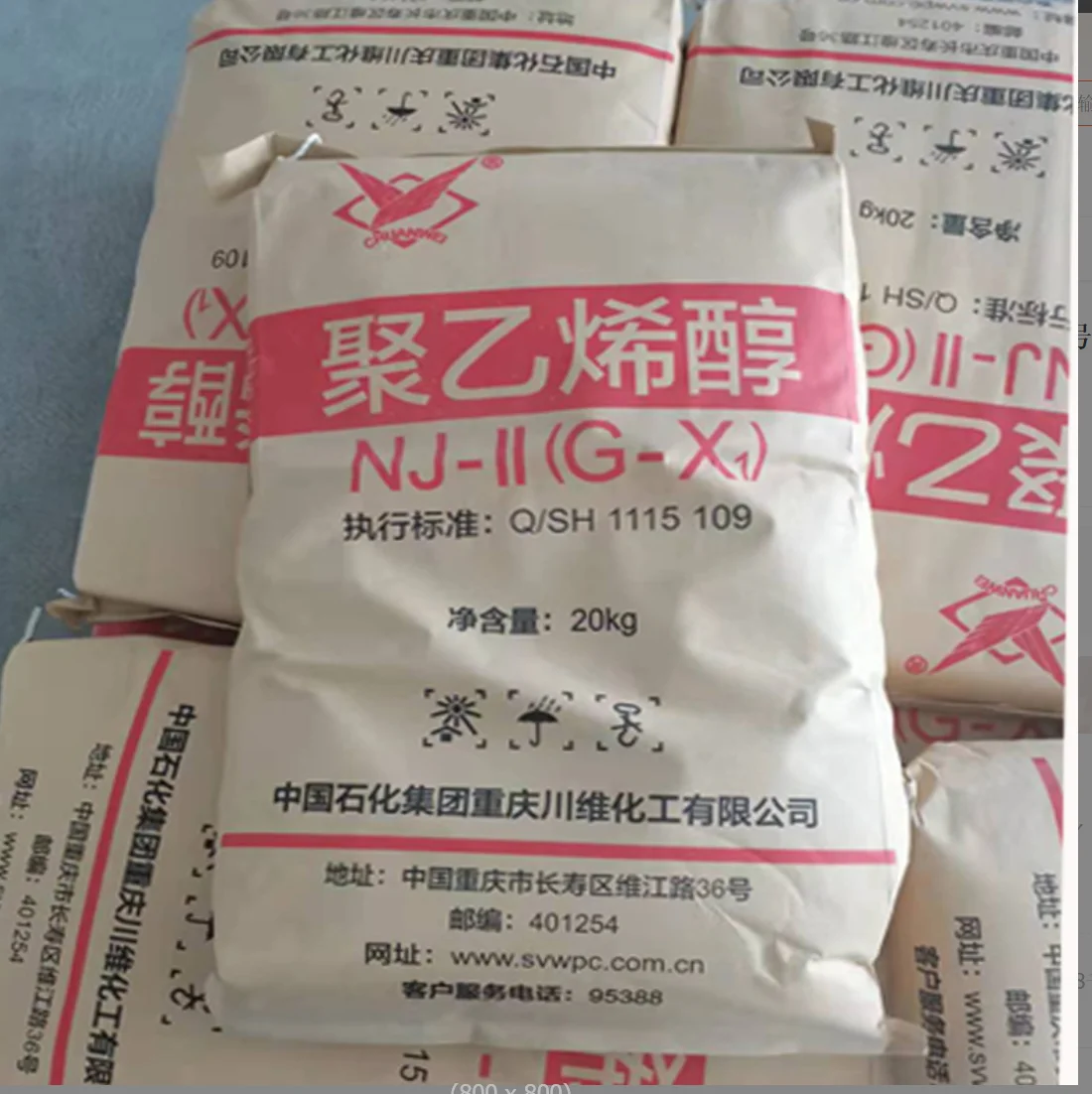 PVA  Best Price Good Oil Resistance White flake Polyvinyl Alcohol