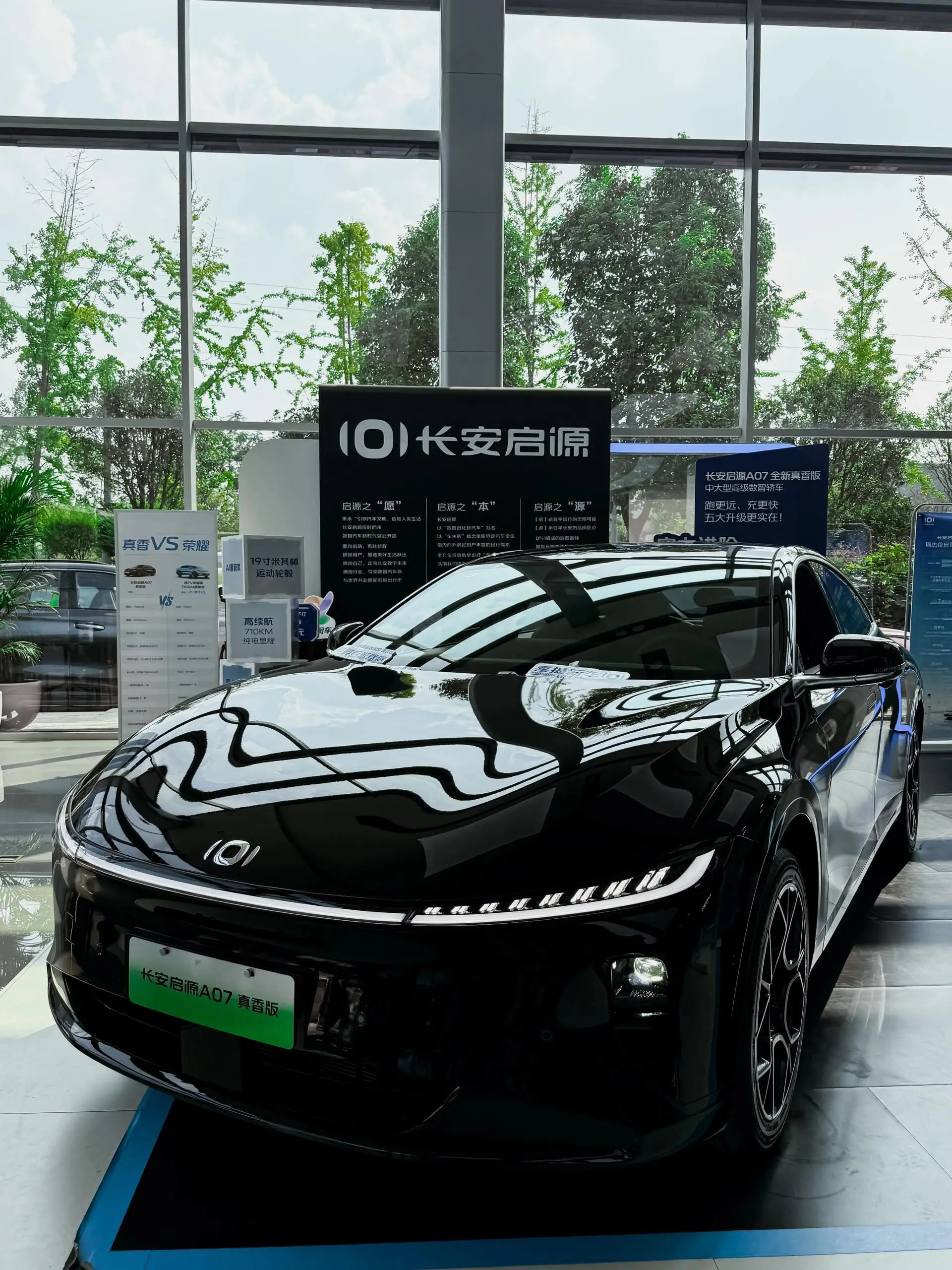 Высококачественный скоростной 0 42 Changan Qiyuan A07 515 км
