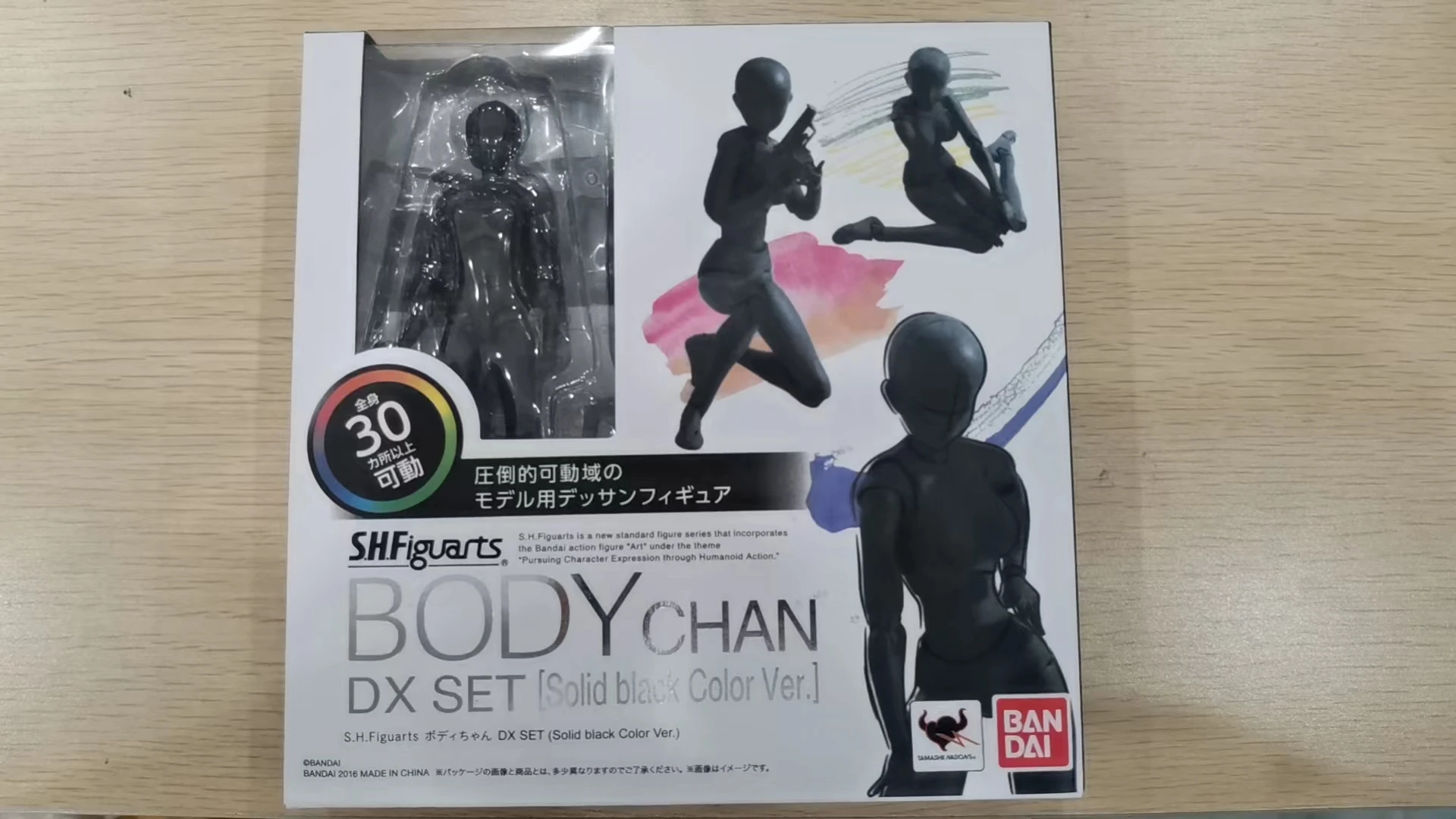 She/he  Body kun Body-Chan DX SET Action Figure Toys 15cm