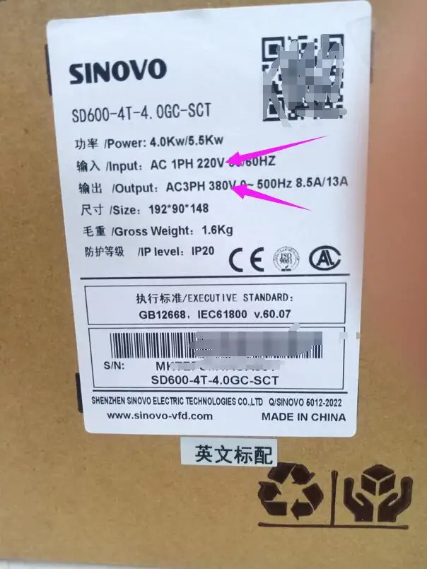 China VFD Supplier 7.5KW 3 Phase Inverter 220v to 380v