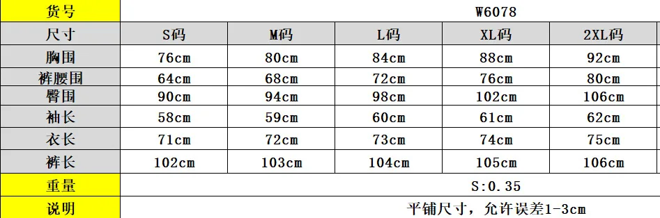 (0.4) W6078  summer  custom logo casual wholesale 2021 n tracksuit outfit two piece skirt set for women