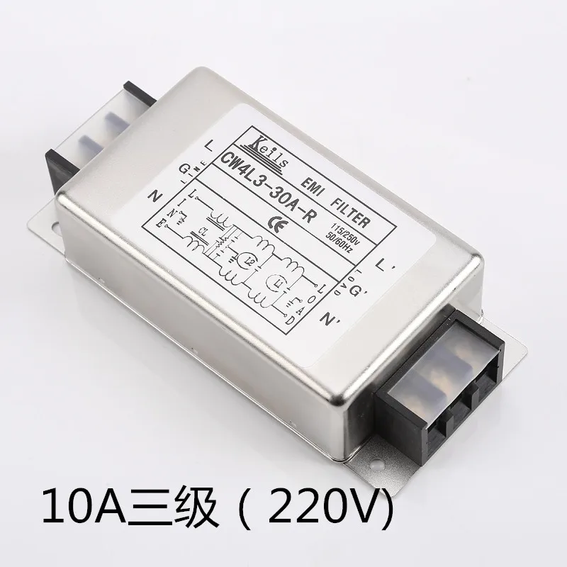 High-end Technology Manufacturing A Supply Audio Power Filter Conditioner For Power Supply