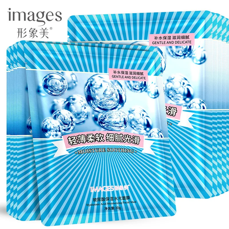 OEM Images moisturizing hydrating nourishing oil-control hyaluronic acid face mask