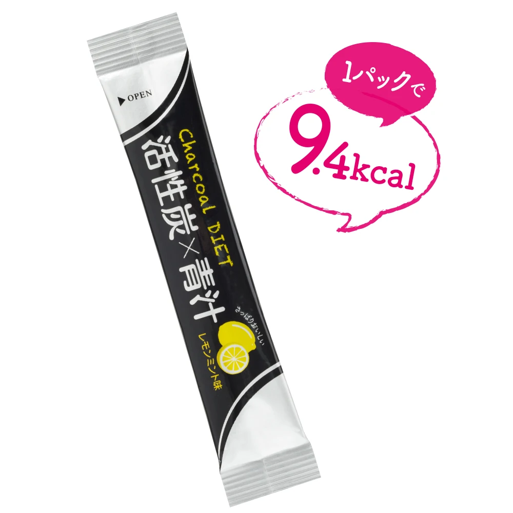 
activated charcoal and aojiru healthy soft drink 