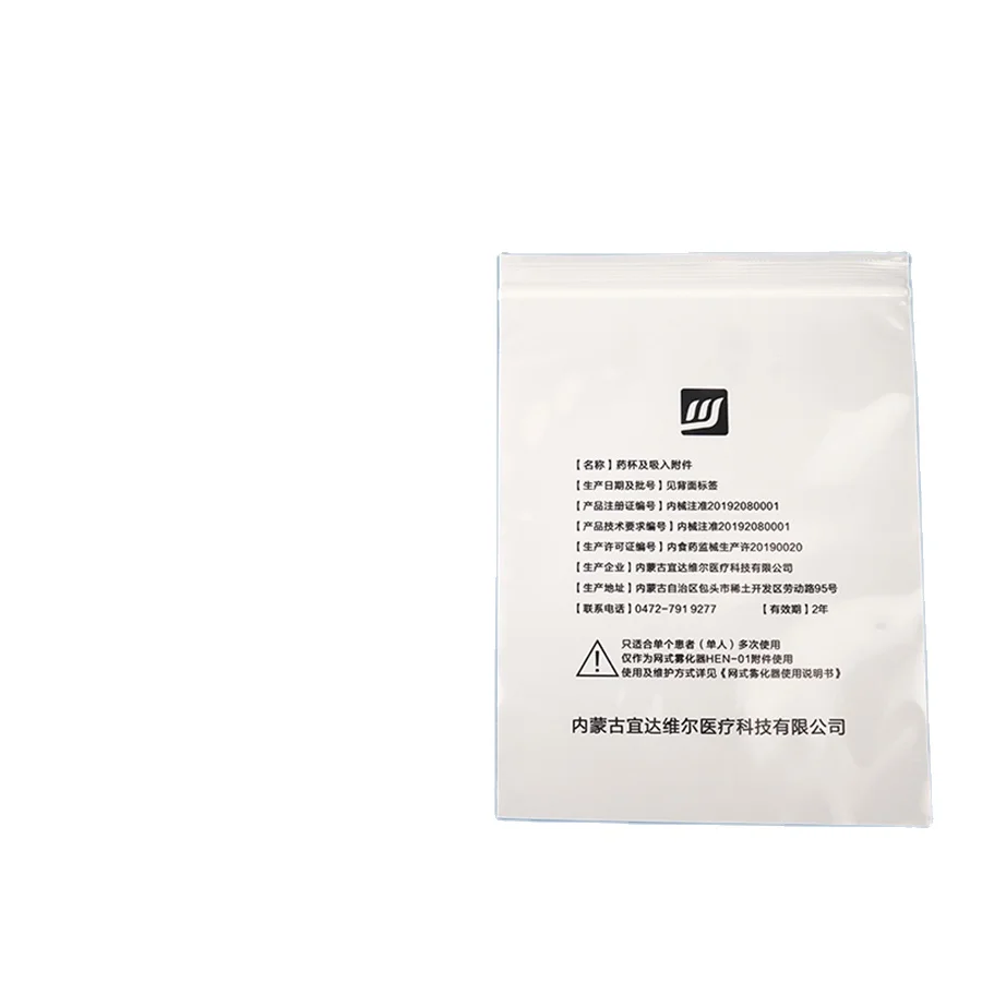 Custom Translucent Mobile Phone Case with Anti-Static Matte Socks Composite Ziplock Pull Chain Sealed Pouch Bag