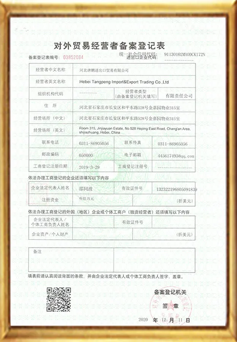 Factory Directly Sale Manufacturers Direct Selling High Quality Polyvinyl Alcohol Pva 2488 For Mortars Pva Chemical Paint Pva