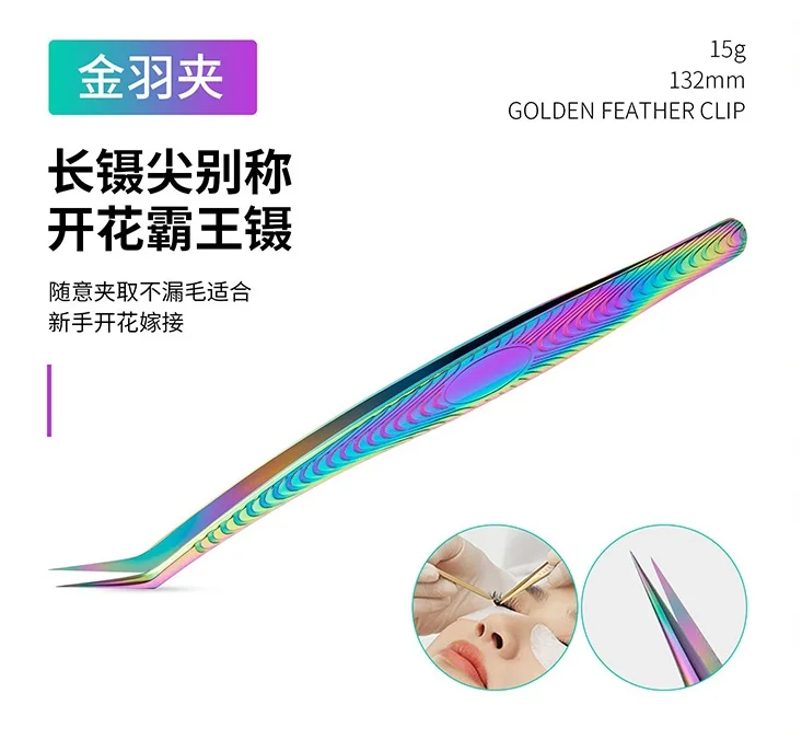 Stainless Steel  phoenix Individual Eyelash Extension Tweezers for Eyelash Extensions Applicator Makeup Tools