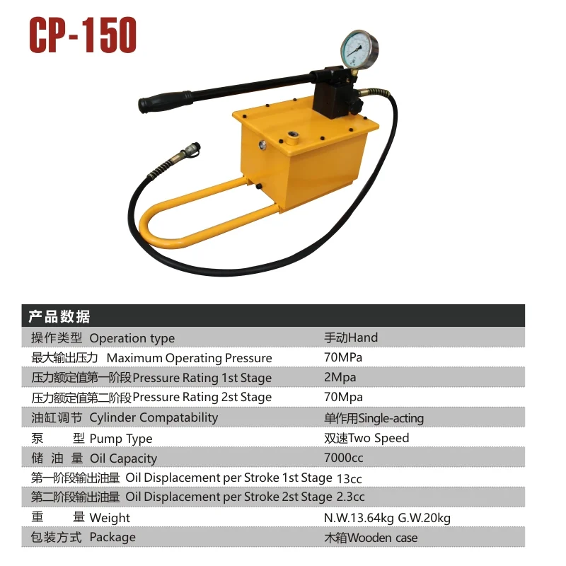 SFREYA CP-150 Hand Operated Hydraulic Pump   manual pump Hand hydraulic pump