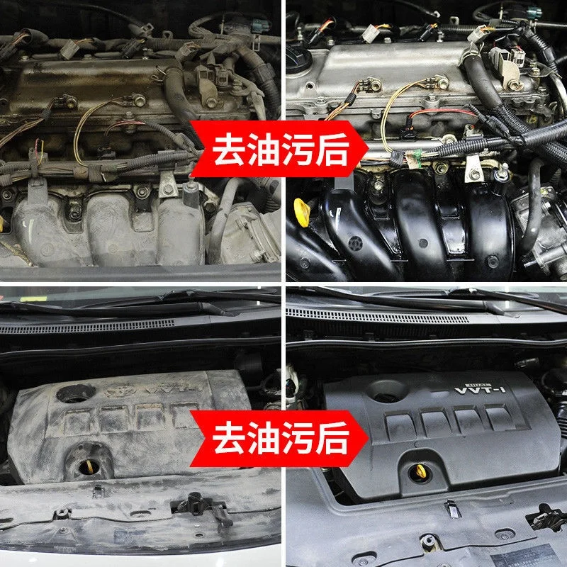 TERFU Clean The Outer Part Of The Engine Room Foam The Head Oil Grease Grease Engine Cleaner