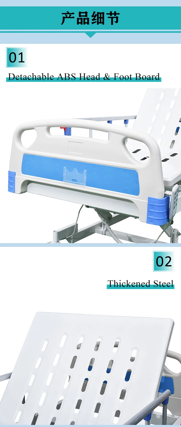 electric hospital bed  (3).jpg