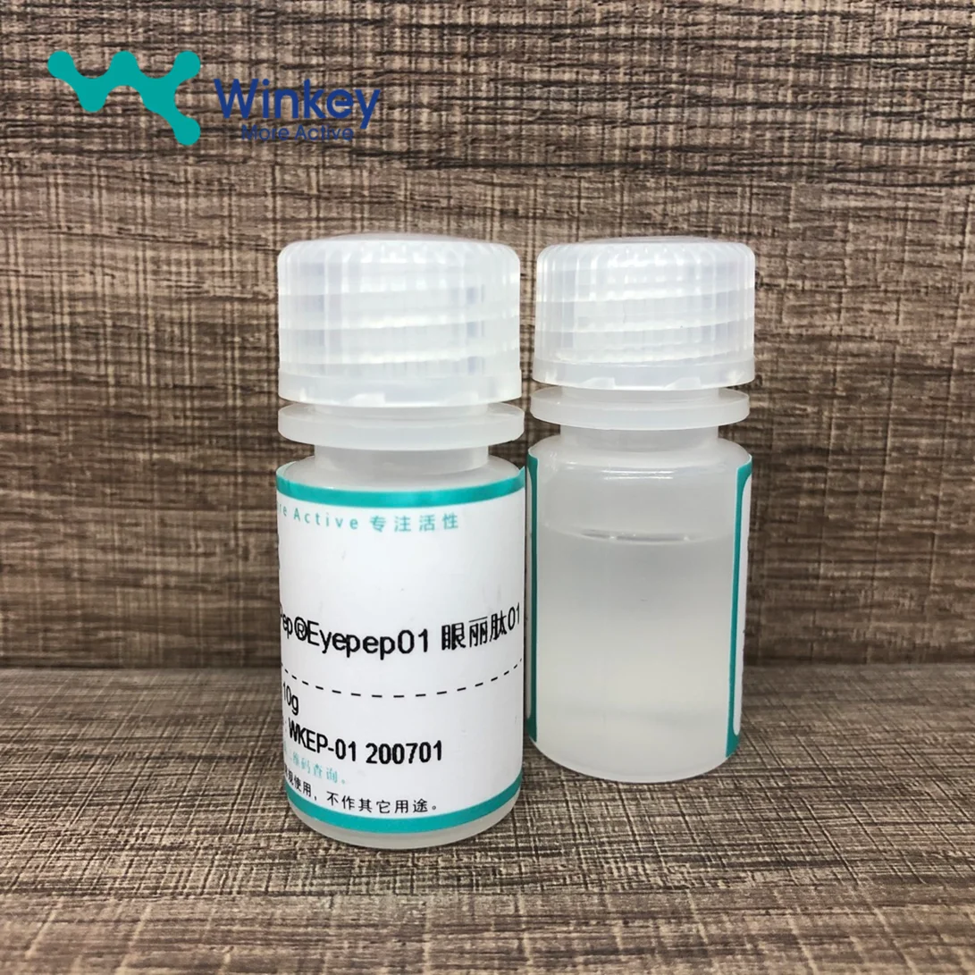 High purity 99% Acetyl Tetrapeptide-5 Acetyl Hexapeptide-8 Palmitoyl Pentapeptide-4 Dark circle Eyebags removal