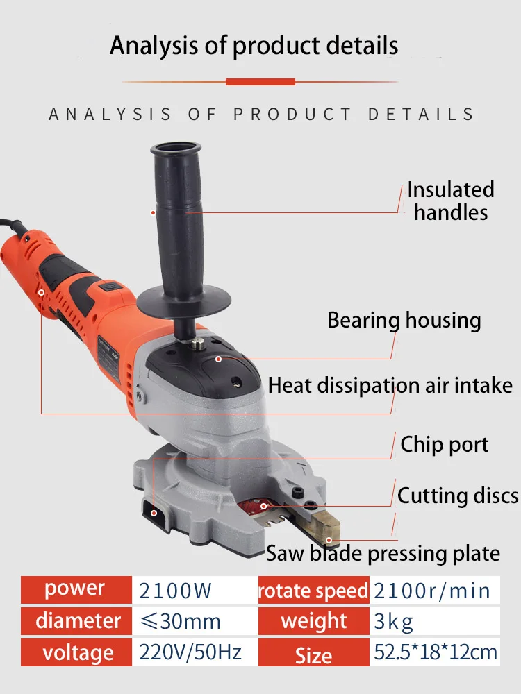 Handheld cold cutting saw portable steel bar cutting machine
