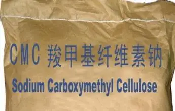 
Highest Level wholesale carboxymethyl cellulose cmc powder price 