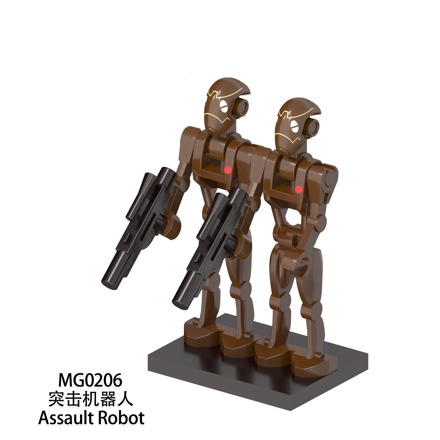 MG0207 MG0206 Brown Battle Robot Roger Assault Robot Captain Clone Soldier Space Wars Building Blocks Figures Toys for Kids Gift