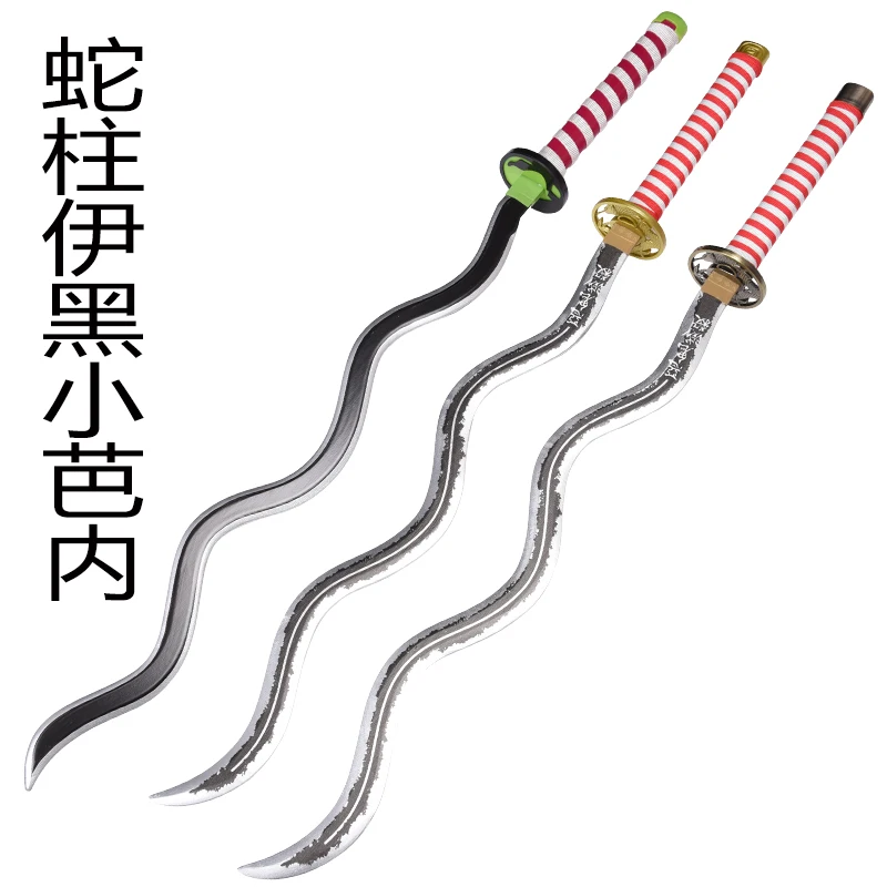 The blade of ghost killing cos sword sun wheel knife Yihei Xiaoba inner snake column play