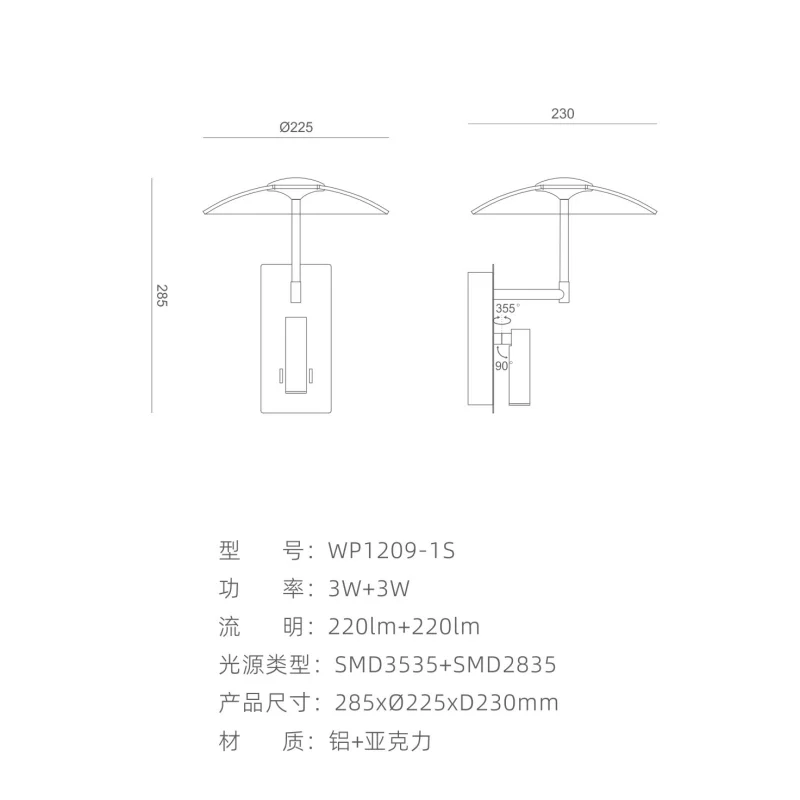 Arty Futuristic Design Energy Saving Stainless Steel LED Strip Mount Onto Wall Lamp Indoor