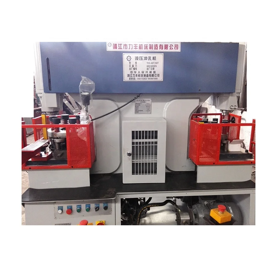 china ironworker Punching cutting  And Shear h beam  hydraulic Steel Iron Worker Machine