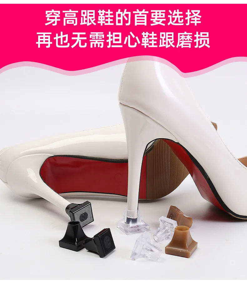 High Heels Nail Heels Wear-resistant Silent Protective Thin Heel Cover Anti Falling Silencing Replacement Accessories